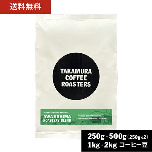 ySiK炦|Cg5{JÒ(vGg[)z(`91:59) R[q[ XyVeBR[q[ WH[X^[ uh 250g / 500g / 1kg / 2kg ̂܂ 4킩Iׂ R[q[ 