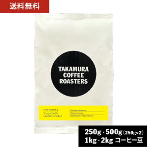  R[q[ XyVeBR[q[ G`IsA CK`FtF G1 250g / 500g / 1kg / 2kg ̂܂ 4킩Iׂ R[q[  XyVeBR[q[ [C] TCR