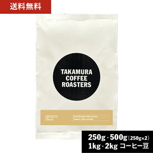  R[q[ XyVeBR[q[ LVR fJtF Mexico Decaf JtFCX JtFCXR[q[ 250g / 500g / 1kg / 2kg ̂܂ 4킩Iׂ R[q[  XyVeBR[q