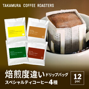 [֑ hbvR[q[ XyVeBR[q[ R[q[̉[E̊I[  ẍႢy hbvobO A\[gZbg 4 12t ݔ sp