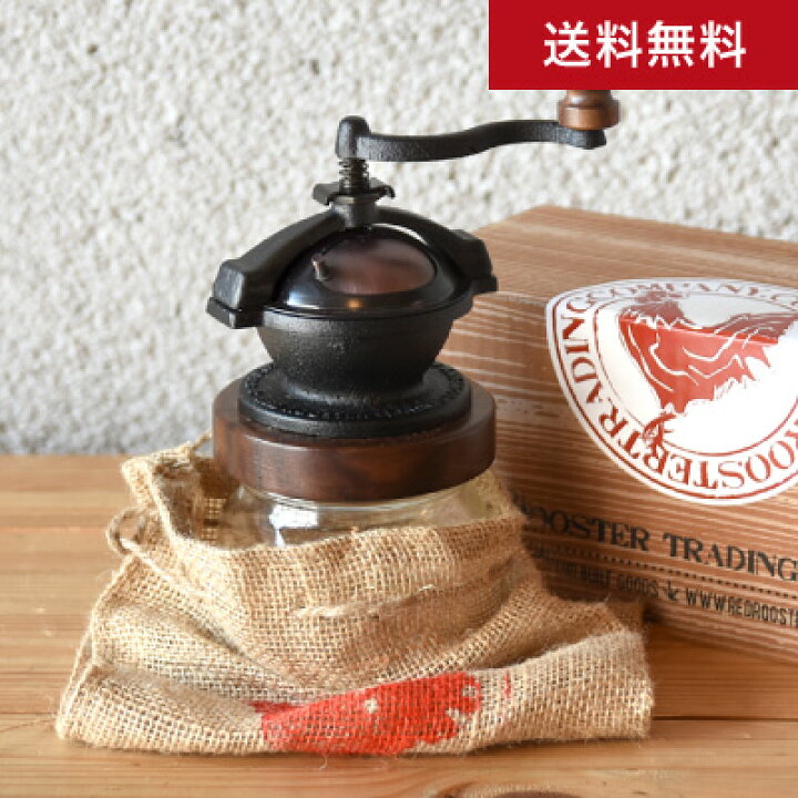 楽天市場】送料無料 カマノ コーヒーミル(Camano Coffee Mill) RED 
