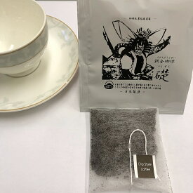 NEW! ドリップコーヒー”礎（いしずえ）” ディップスタイル （1個）ドリップバッグお試し 福袋 コーヒー グルメ マラソン プレゼント 贈答 可愛い 障がい者 支援 まとめ買い 備蓄 福祉 消耗品 日用品 環境 国内製造 日本製 高齢者 障害者 ユニバーサルデザイン 敬老の日