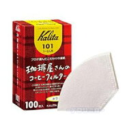 カリタ　珈琲屋さんのコーヒーフィルター　101