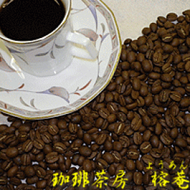 ‘美味しいコーヒー’コロンビア　ブレンドコーヒー 100g【HLS_DU】