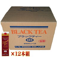 GSブラックティー1000ml×12本入（加糖・5倍濃縮 紅茶原液） 送料無用 リキッド アイスティー 絶対お得!!…