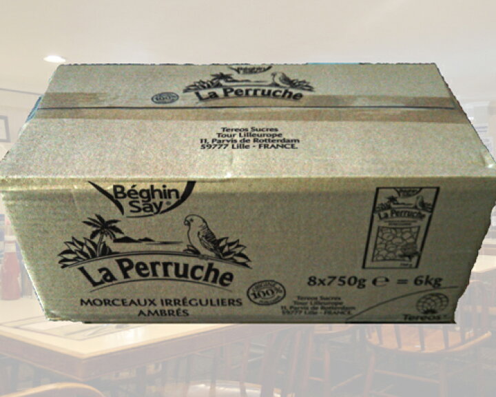 角砂糖 ベギャンセ ラ・ペルーシュ ブラウン 750g×８箱 フランス産ナチュラルシュガー　NaturalSugar 