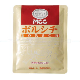 エム・シーシー食品 MCC ボルシチ 300g