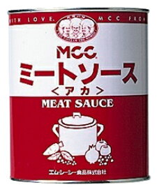 MCCミートソース＜アカ・赤＞(2号缶)／12缶ロット