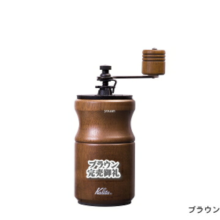 楽天市場】kalita カリタ 手挽きコーヒーミル KH-10 ラッピング無料 