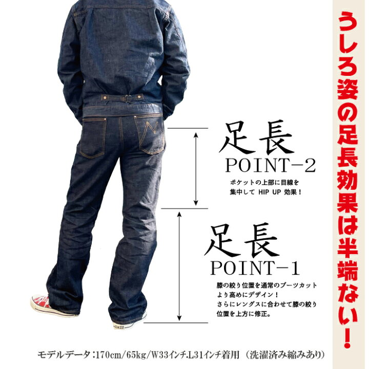 楽天市場 ブーツカット メンズ Mimデニム ブーツカットジーンズ 岡山県 児島製 ブーツカットデニムメンズ インディゴブルー 選べる股下 ベルボトム ジーンズ フレアパンツ シューカット ブーツカットパンツ ジーパン 大きいサイズ セットアップ 22 美脚 コーヒーばか