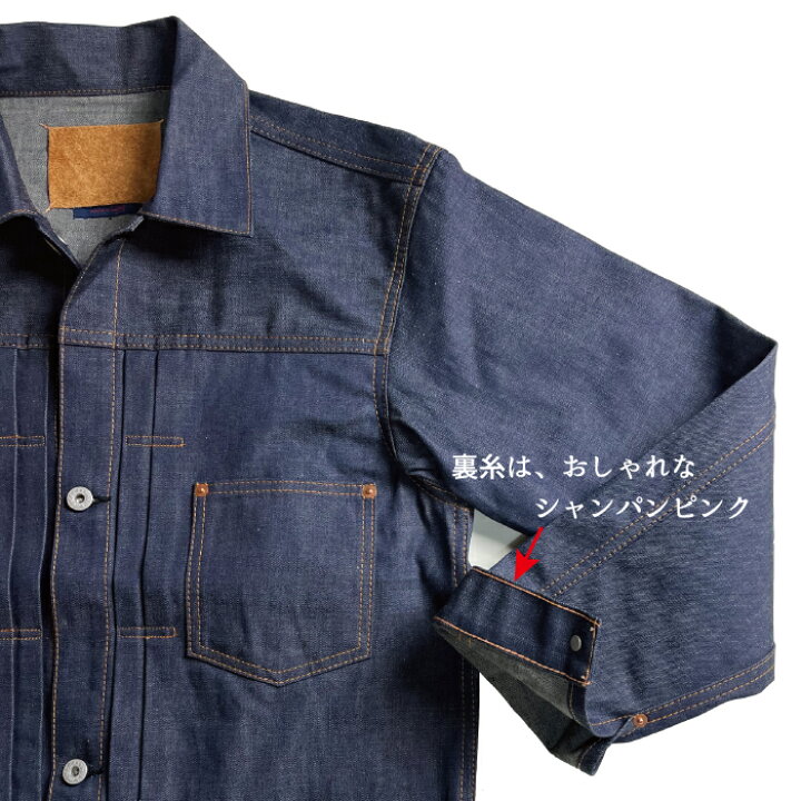 楽天市場 デニムジャケット メンズ Gジャン 1st 大戦モデル ジージャン 10oz インディゴブルー トップス Gジャン ジーンズ ファースト オーバーサイズ 大きいサイズ コーデ 白 デニムシャツ 21 Mim 春 夏 秋 冬 レプリカ 復刻版 セットアップ スーパーセール