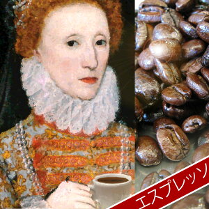  GXvb\p R[q[ 180g@wNC[EGUxXx GXvb\ R[q[    Ղ espresso [ ArJ Rq[ |Cg j hV̓v