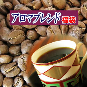 R[q[ A}uh܁mEF[EbhL}W̎̃ZbgI-200g [փJR[q[gmEF[EbhƃL}W̎̌O荂R[q[