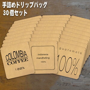 l߃hbvR[q[  hbvobO 3×10  R[q[ hbvpbN  Rq[ |Cg  Hi O X[p[Z[ ΕR[q[ ΕlC 