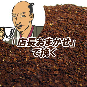  X܂҂ R[q[  [v~AuhM-100g [ R[q[ 蓤  Ɩp hbv ArJ j hV ΕR[q[ ΕlC ΕMtg 