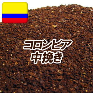  ҂ RrA 120g R[q[  RNƎ_̃oXقǗǂ! RrAEXv [ R[q[ 蓤  Ɩp [ M[R[q[ |Cg 