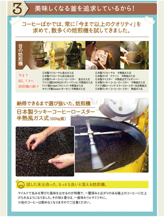 楽天市場】プレゼント コーヒー マンデリンG1スペシャル 600g