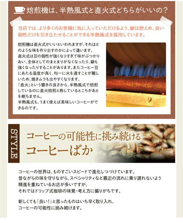 楽天市場】コーヒー豆 送料無料 お試しセット コーヒー 2種計200g 珈琲豆 1100円ポッキリ ぽっきり 福袋 ブラジル 100gマンデリンブレンド清流長良川100g メール便 レギュラーコーヒー 粉 アラビカ豆 浅煎り 中深煎り お返し 父 買い回り 買いまわり 買い周り ポイント ... 楽天市場】コーヒー豆 送料無料 お試しセット コーヒー 2種計200g 珈琲豆 1100円ポッキリ ぽっきり 福袋 ブラジル 100gマンデリンブレンド清流長良川100g メール便 レギュラーコーヒー 粉 アラビカ豆 浅煎り 中深煎り お返し 父 買い回り 買いまわり 買い周り ポイント ...