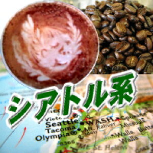  GXvb\p R[q[ [ 250g VAguh r^[`R̂悤!eEJv`[mŎ|yGXvb\ R[q[   z蓤 [ j hV̓