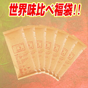 ΕR[q[ ΕlC R[q[MtgZbg v[g  R[q[ E   蓤 e100gx7 [Ё[܂  [Ђ܂ ArJ Rq[ |Cg j