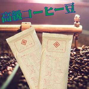 R[q[ 2000~|bL   R[q[ Zbg R[q[ zWX60g.}f60ǧv120g 蓤  |Cg j ΕR[q[ ΕlC ΕMtg 