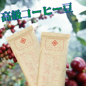 R[q[ 2000~|bL ۂ!  so􊴓R[q[!!zWX60g.ǐ60gv120g [ Zbg ǉI [ R[q[ M[R[q[ Ar