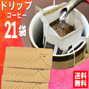 hbvR[q[  ؎R  l 21/1 10g [  ܂ R[q[hbvpbN ʔ lC IXX Rq[  O hbvpbNR[q[  h