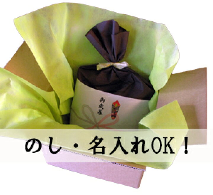 楽天市場】プレゼント コーヒー マンデリンG1スペシャル 1kg
