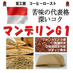  R[q[ R[q[ R[q[ ̂܂ 蓤 ChlVA@}f-G1 500g