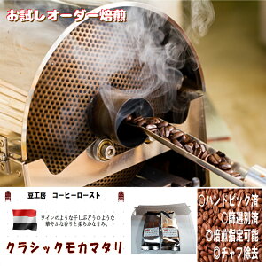 R[q[ @116 gij- NVbN J }^ iɂ10[20O㌸܂Bj1 ƃJtF    XyVeB[ R[q[ 2 Ă 