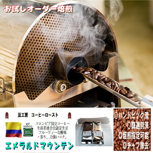 R[q[ @156gij- Gh }Ee iɂ10[20O㌸܂Bj1 ƃJtF    XyVeB[ R[q[ 2 Ă 