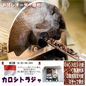 R[q[ @2000~  205g JVgW iɂ10[20O㌸܂Bj1 ƃJtF    XyVeB[ R[q[ 2 Ă 