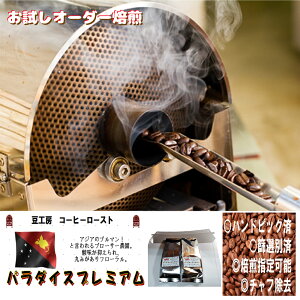 R[q[  1500~  195g p_CXv~A iɂ10[20O㌸܂BjN 1 XyVeB[ ,,[,[,-