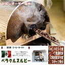 コーヒー豆 送料無料お試し1500円 生豆 197g メキシコ　ベラクルスルビー （焙煎により浅煎り10％深入り20％前後減少します。）ランク 1 スペシャリティー美味しい,浅煎り,深入り,中深入り,中煎り-焼き立て-苦味 香り ブレンド エスプレッソ,粉,アイス,クイックポスト-お届