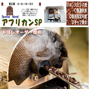 R[q[  1500~  185 g AtJ SP iɂ10[20O㌸܂BjN 1 XyVeB[ ,,[,[,-Ă