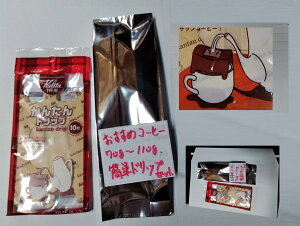 ߃R[q[i70g110gjȒPhbv10Zbg@݁iNbN|Xgj