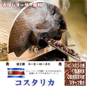 R[q[  1500~ 182g RX^J iɂ10[20O㌸܂BjN 1 XyVeB[ ,,[,[,-Ă-