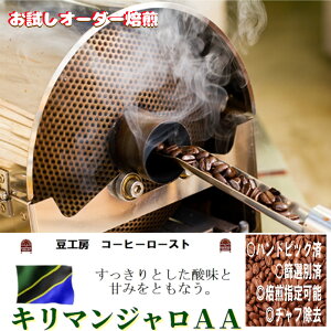 R[q[  1500~ 185g L}WAA iɂ10[20O㌸܂Bj1 ƃJtF    XyVeB[ R[q[ 2 Ă 