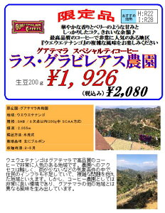 R[q[ ---10@Ke}@XEOrAX_200g R[q[[Xg--- N 1 XyVeB[ ,,[,[,-Ă-ꖡ  u