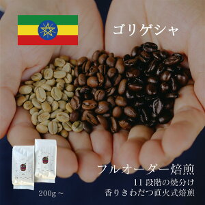 yVOIWz SQV ^ R[q[ R[q[  蓤  Ă 肽 I[_[ {iR[q[  X R[q[Iׂ  R[q[ 