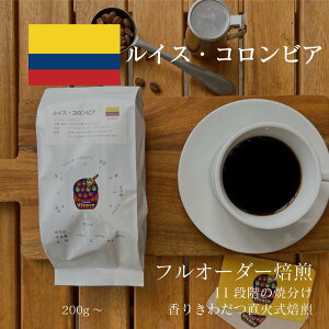 yVOIWz CXERrA ^ R[q[ R[q[  蓤  Ă 肽 I[_[ {iR[q[  X R[q[ Iׂ  R[q[