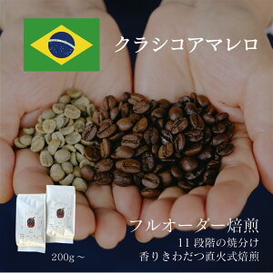 yVOIWz NVRA} ^ R[q[ R[q[  蓤  Ă 肽 I[_[ {iR[q[  X R[q[ Iׂ  R[q[ 