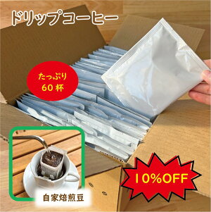 yBOXz hbvpbN 60 ^  hbvR[q[ R[q[ hbv  [  {iR[q[ X  VN   lC b G`IsA uW