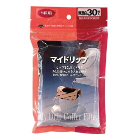 マイドリップ1杯用　30枚入（送料込）