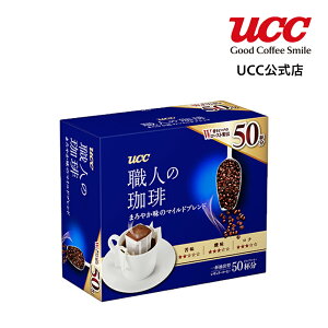 【UCC公式コーヒー】職人の珈琲まろやか味のマイルドブレンド7g×50杯ドリップコーヒー