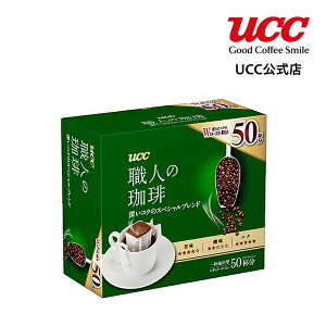 【UCC公式コーヒー】職人の珈琲深いコクのスペシャルブレンド7g×50杯ドリップコーヒー
