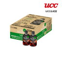 【アウトレット】【ケース】UCC コールドブリューデカフェ COLD BREW DECAF ペットボトル 280ml×24本【訳あり】【賞味期限：2025/08/07】カフェインレス