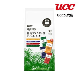 UCC 珈琲探究 ワンドリップコーヒー アソートパック 8P