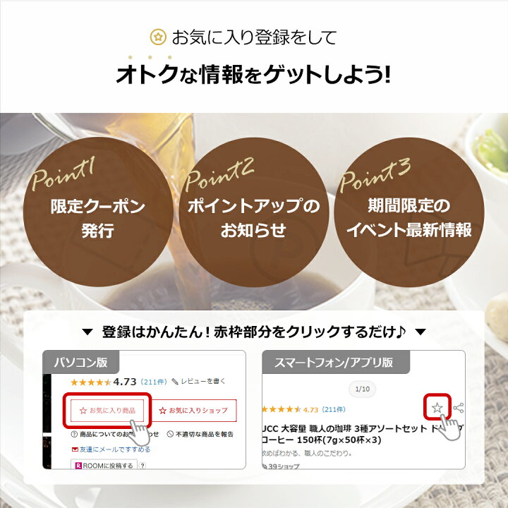 楽天市場】UCC 珈琲探究 ブルーマウンテンブレンド 瓶 インスタント 