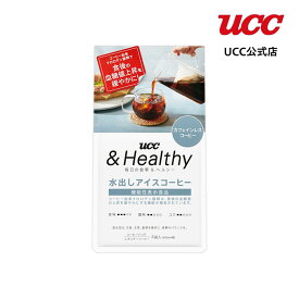 UCC &Healthy コーヒーバッグ 水出しアイスコーヒー 4袋